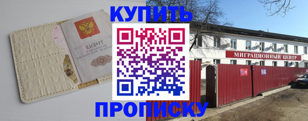 миграционный учет в Волхове