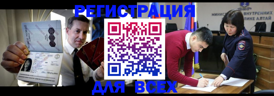 где прописаться в Волхове